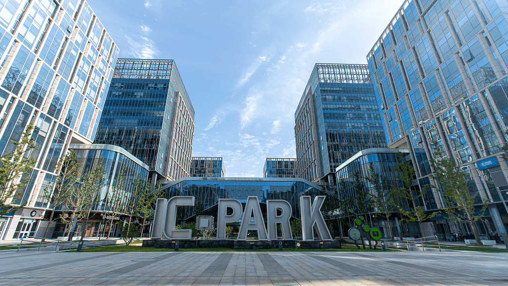 Zhongguancun Integrated Circuit Design Park