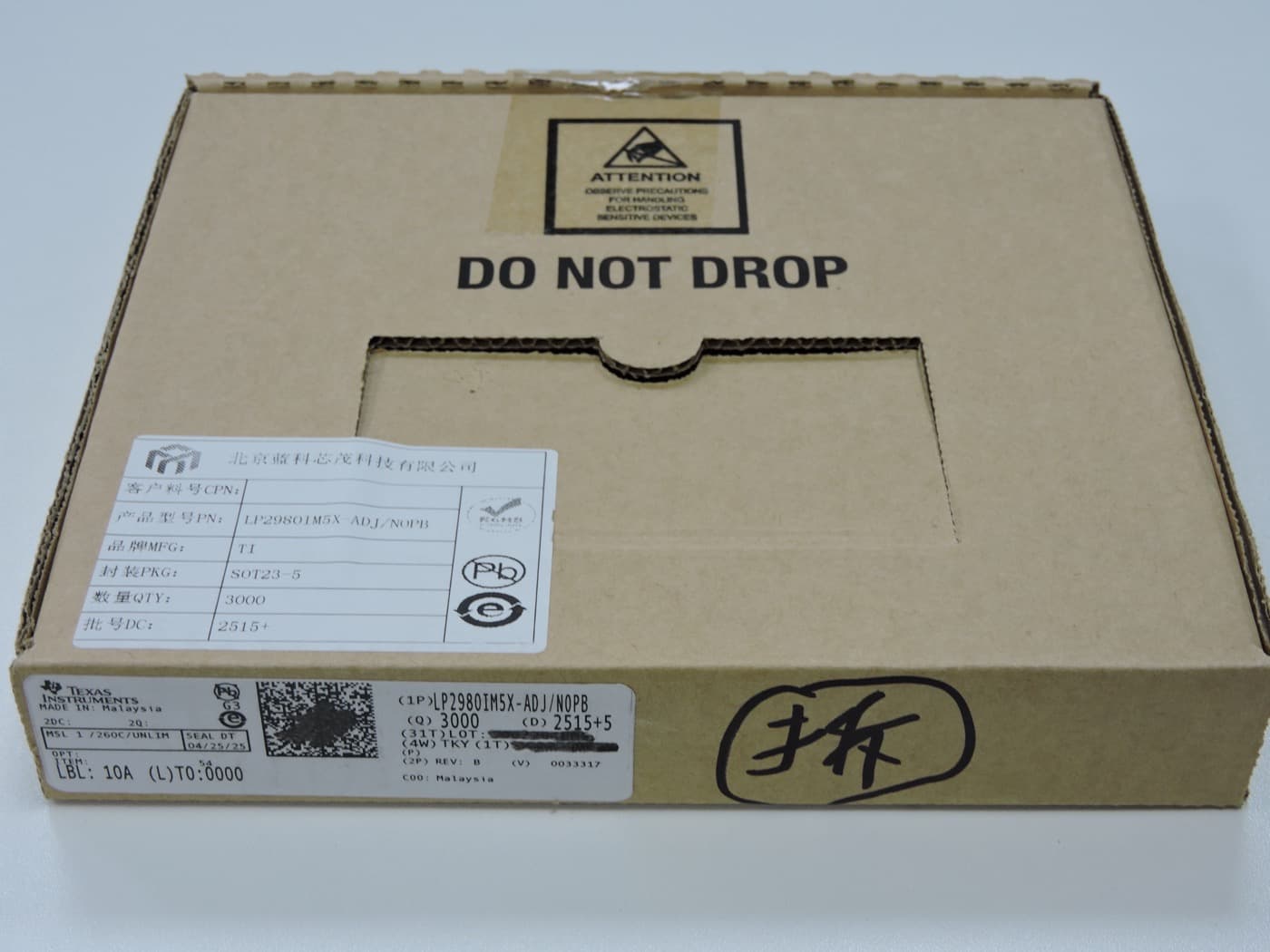 LP2980IM5X-ADJ stock photo 3